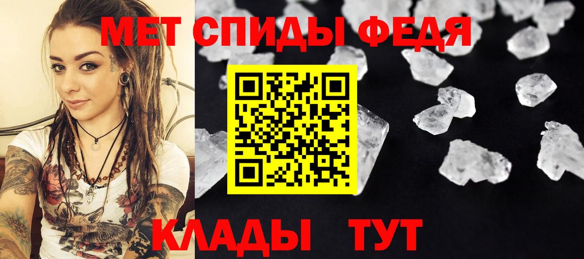 Северобайкальск  Первитин Methamphetamine  Вход с VPN 