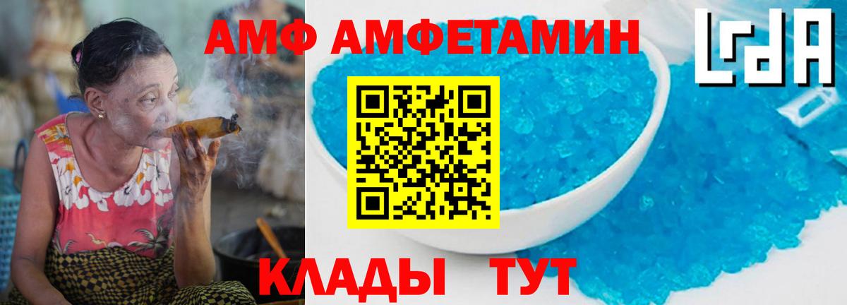 Первитин пудра Северобайкальск