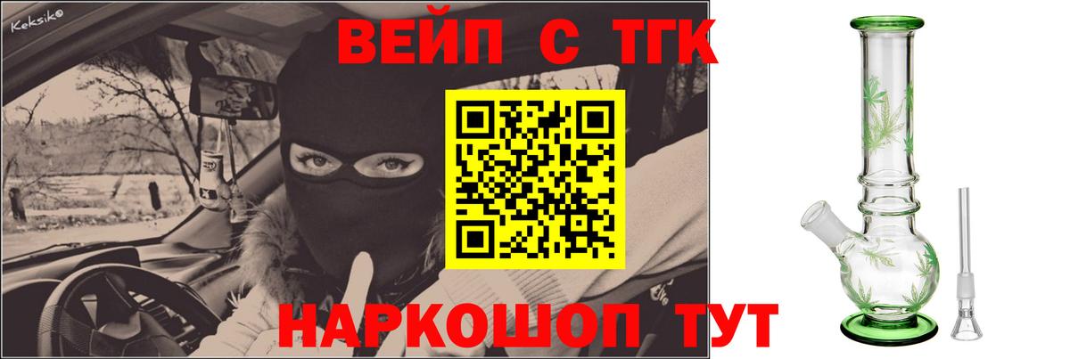 ТГК Wax Северобайкальск