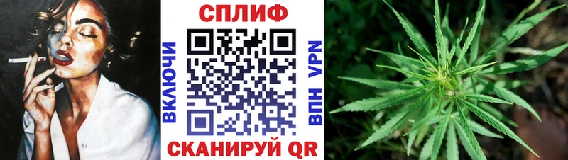 Каннабис Bruce Banner  МЕГА ONION  Северобайкальск 